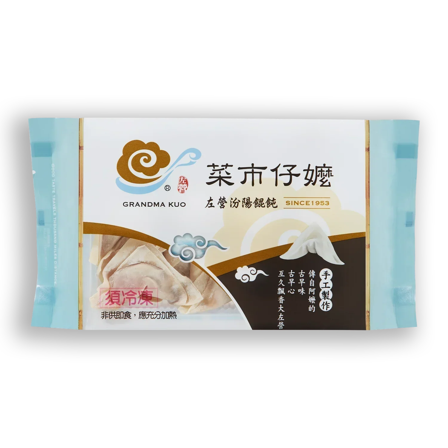 【任選超優惠】招牌鮮肉餛飩