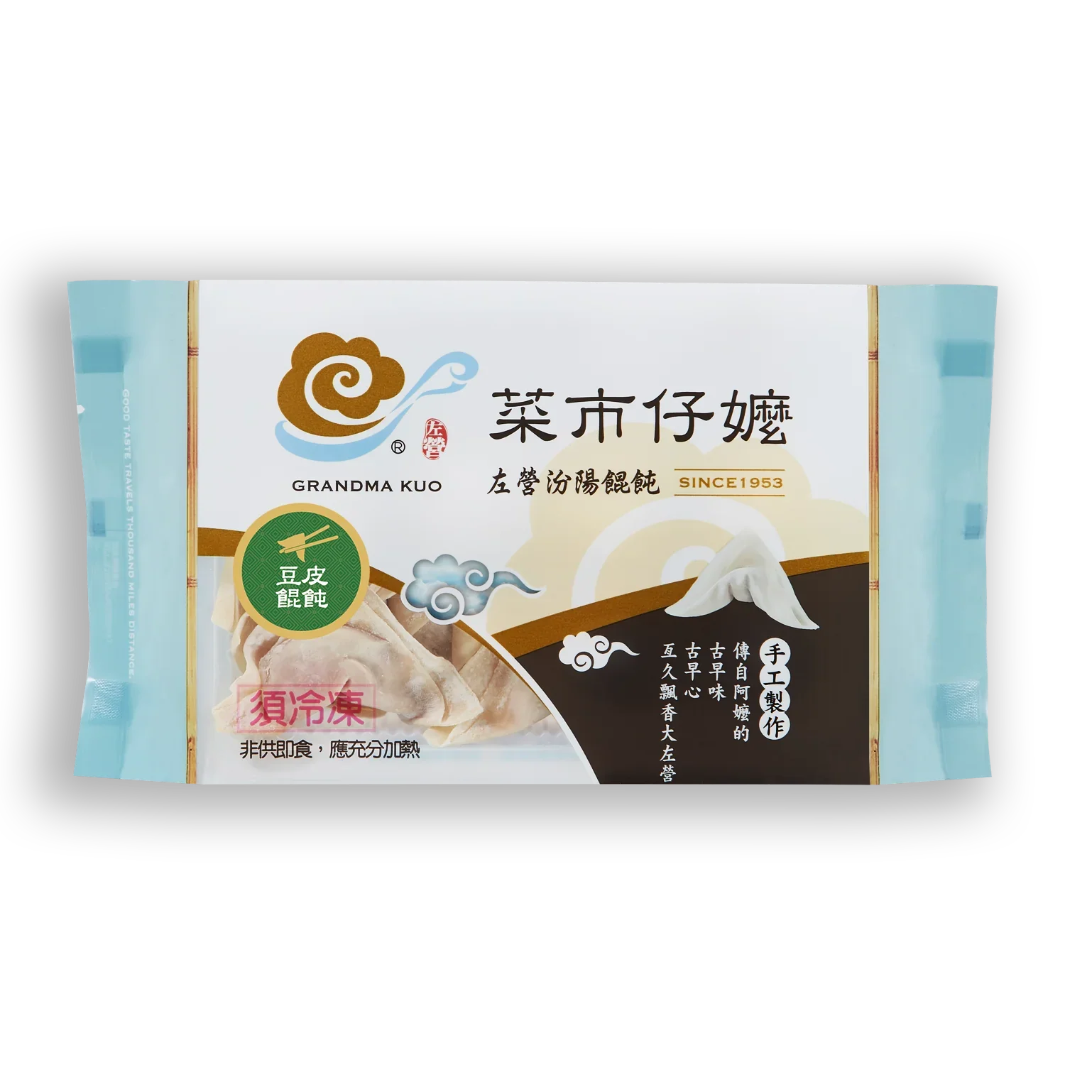 千張豆皮餛飩