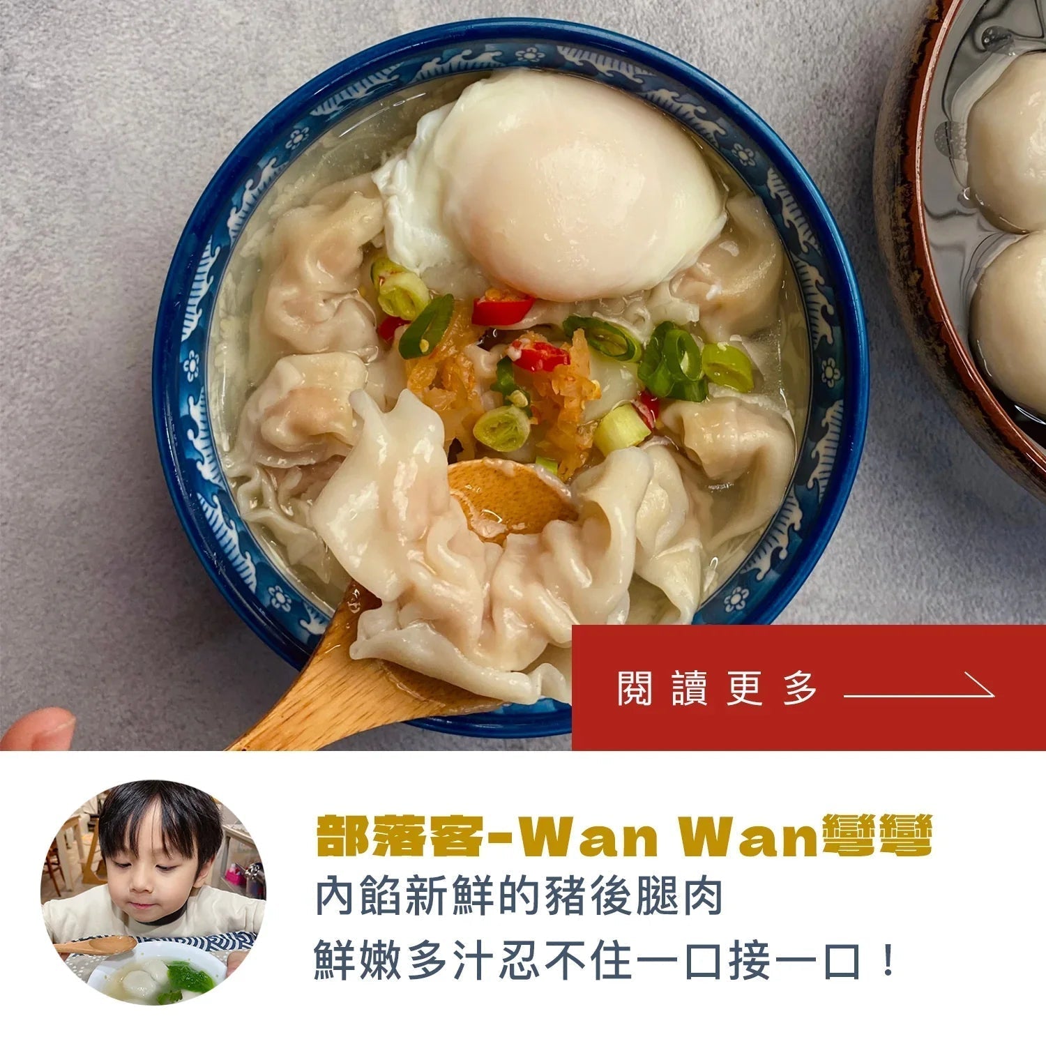 人氣漫畫家彎彎推薦｜小朋友愛吃、快速方便的無油煙料理