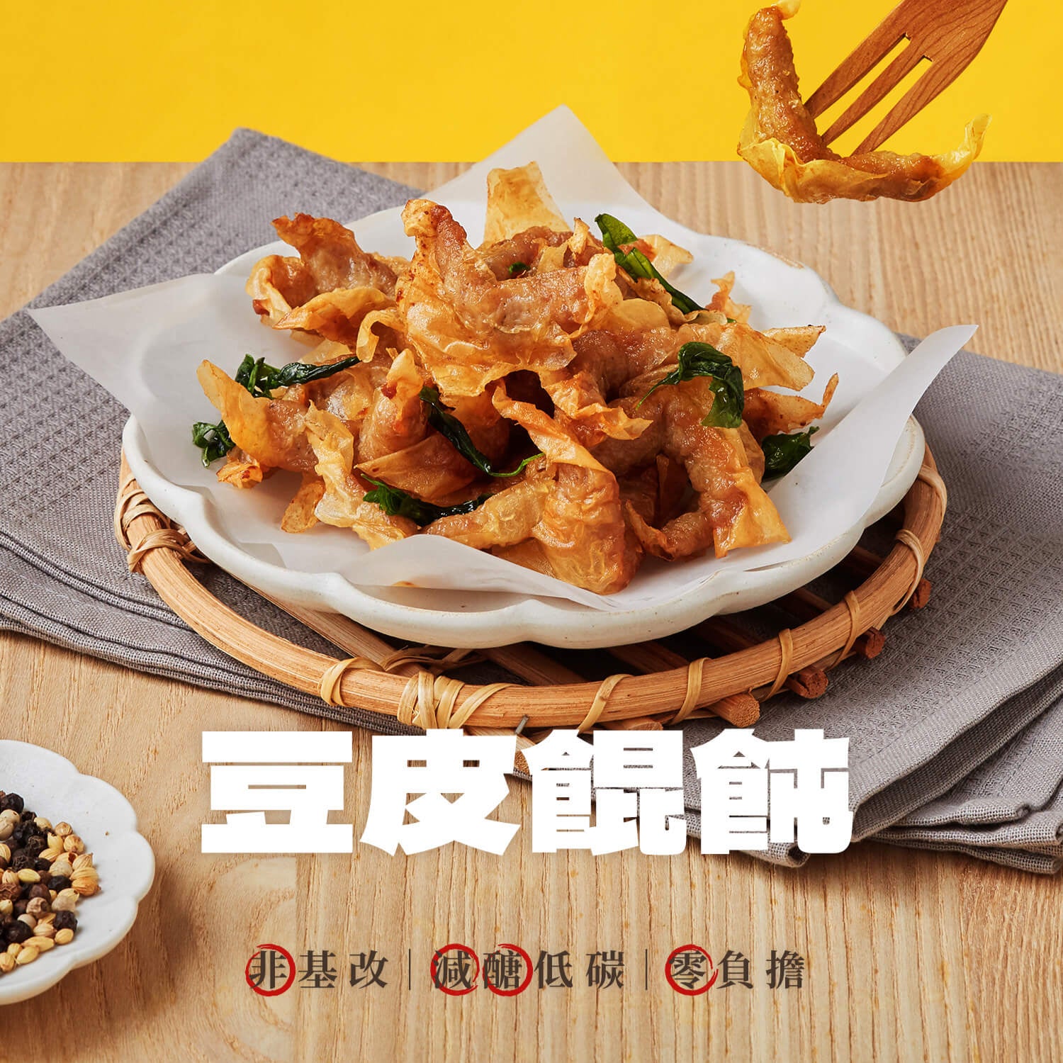 【雙11限定】小資入門組 8盒入