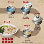 快煮3分鐘