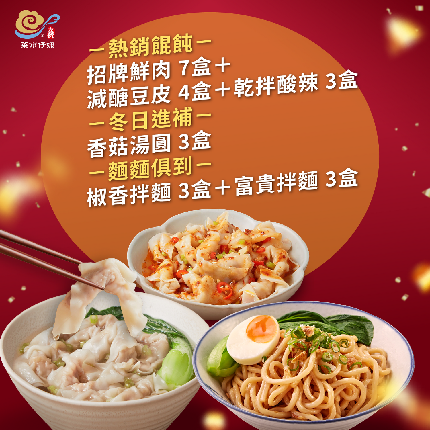 【雙11限定】懶人免運組 23盒入 一週搞定！