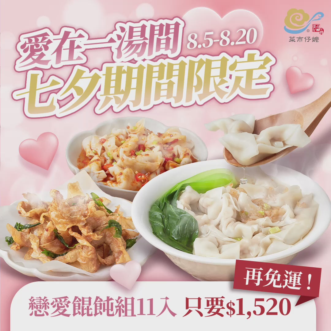 event-7love-mp4