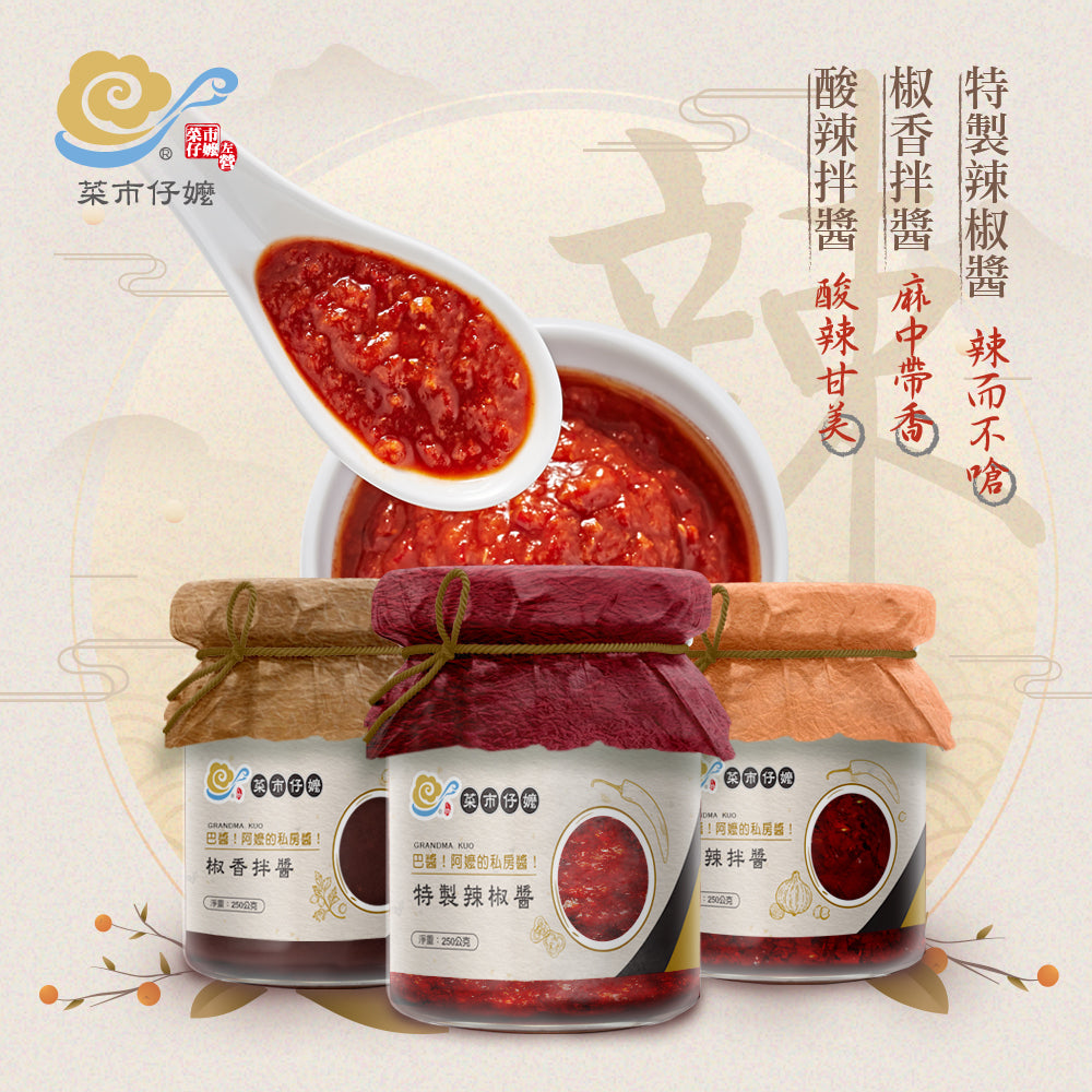 阿嬤私房醬推薦