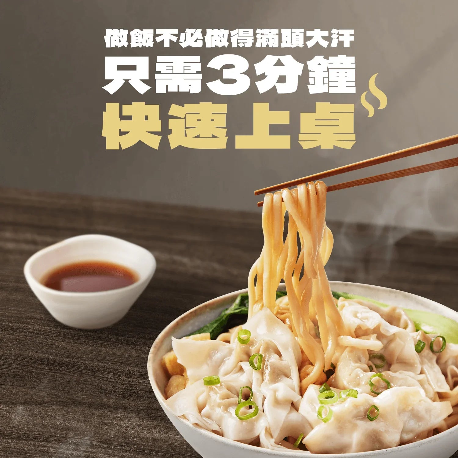 【首購限定】嘗鮮免運組